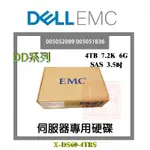 全新盒裝 EMC DD系列 4TB SAS 3.5吋 7.2K 005052089 005051836 伺服器硬碟