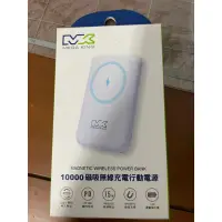 在飛比找蝦皮購物優惠-MEGA KING 磁吸 無線 行動電源 10000mAh 