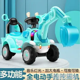 兒童挖掘機玩具車男孩工程車可坐人遙控汽車超大號挖土機電動挖機 NMS
