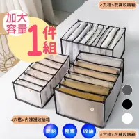 在飛比找PChome24h購物優惠-【逛逛市集】三款任選 顏色隨機 加大抽屜式衣物褲襪收納袋 衣