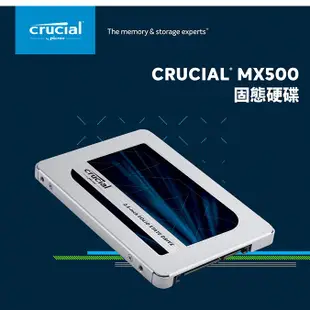 美光 Micron Crucial MX500 250G 500G 1T SATAⅢ 固態硬碟 SSD