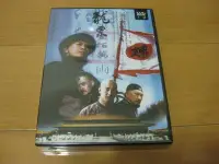 在飛比找Yahoo!奇摩拍賣優惠-全新大陸劇《龍票》DVD (1-40集) 黃曉明 秦嵐 修慶