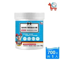 在飛比找momo購物網優惠-【You Can Buy】泡沫原子彈 馬桶疏通去污清潔霸 7