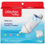 PLAYTEX 倍兒樂 彎曲防脹氣奶瓶 9OZ 266ML 3入組 美國代購 正品 綠寶貝