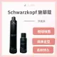 施華蔻 Schwarzkopf OSiS+ 黑颶風 定型液 定型噴霧 黑炫風 黑魔髮系列 *La bella shop* #熱銷Top｜滿額現66現折$30