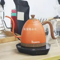 在飛比找Yahoo!奇摩拍賣優惠-Brewista智能控溫壺手沖咖啡壺家用不銹鋼恒溫壺泡茶bo