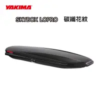 在飛比找蝦皮購物優惠-【綠樹蛙戶外】 YAKIMA 420L碳纖花紋SKYBOX 