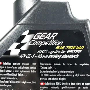 [機油倉庫]附發票MOTUL GEAR COMPETITION 75W-140 75W140全合成酯類齒輪油