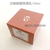 在飛比找蝦皮購物優惠-百匡 BIOCROWN 沙棘維穩保濕乳 105ml - UN