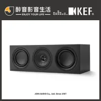 在飛比找Yahoo!奇摩拍賣優惠-【醉音影音生活】英國 KEF Q250c (多色) 中置喇叭