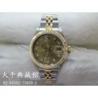 在飛比找蝦皮購物優惠-【大千當舖】ROLEX勞力士 69173G （原裝十鑽面）無