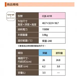 TIGER 虎牌 多功能鐵板電火鍋(CQE-A11R) (5.2折)