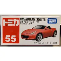 在飛比找蝦皮購物優惠-TOMICA NO. 55 NISSAN FAIRLADY 