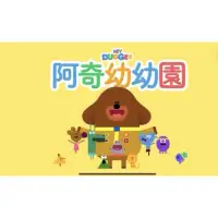 在飛比找蝦皮購物優惠-客製蛋糕 阿奇幼幼園杯子蛋糕 造型蛋糕 卡通蛋糕 幼稚園生日