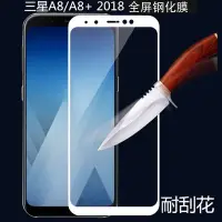 在飛比找Yahoo!奇摩拍賣優惠-丁丁 OPPO R11S Plus 全屏手機鋼化玻璃膜 耐刮