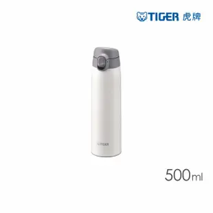 【TIGER虎牌】買1送1_夢重力超輕量彈蓋不鏽鋼保溫杯 500ml(MCT-T050)(保溫瓶)