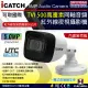 【CHICHIAU】iCATCH可取國際 5MP TVI 同軸音頻 500萬畫素紅外線槍機型監視器攝影機