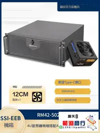 在飛比找露天拍賣優惠-龍淵商行✨銀欣 4U服務器機箱 RM42-502金牌全模組電