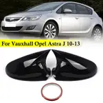 新的 1 對光面黑色後視鏡蓋適用於 VAUXHALL ASTRA J MK6 2010-2013