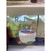 在飛比找蝦皮購物優惠-安麗Amway ☺️R&J二合一絲滑拿鐵咖啡/R&J 2 I