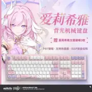 Honkai Impact 3 Elysia Hot Swap PBT RGB Backlight Mechanical Keyboard Gift