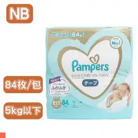 在飛比找Yahoo奇摩購物中心優惠-日本 PAMPERS 境內版 紙尿褲 黏貼型 尿布 NB 8