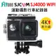 (送64GB)FLYone SJCAM SJ4000 WIFI 4K高清 防水運動攝影機/行車記錄器 (2.6折)