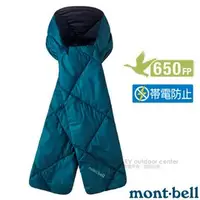 在飛比找PChome商店街優惠-【MONT-BELL 日本】650Fill DOWN MUF