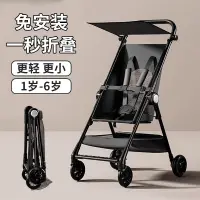 在飛比找蝦皮購物優惠-【✨免運 廠家直銷✨】兒童口袋車 溜娃神器 輕便可摺疊嬰兒車