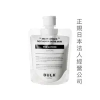 在飛比找蝦皮購物優惠-《日本🇯🇵直郵✈️》日本BULK HOMME本客男士四合一全