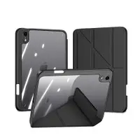 在飛比找ETMall東森購物網優惠-適用iPad Mini6 smart case flip c