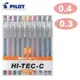 【芥菜籽文具】// PILOT 百樂文具 //HI-TEC-C超細鋼珠筆 LH-20C3/c4-S10 (10色組)