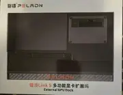 External Oculink Dock eGPU PCIe GEN 4 x16 for RTX4090/7900XTX