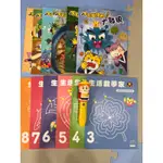 巧連智 成長版2018年3-8月雜誌含點讀筆