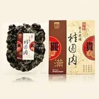 在飛比找PChome商店街優惠-祥記 手工柴燒桂圓肉250g