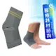 來而康 AB-01 以勒優品 肢體裝具 (未滅菌) 竹碳護踝 護具