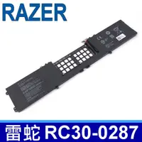 在飛比找松果購物優惠-雷蛇 RAZER RC30-0287 原廠電池 15.4V 