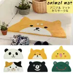 ♜現貨♖ 日本 熊貓 貓熊 柴犬  坐墊 踏墊 地墊 腳踏墊 地毯 毛毯 浴室 廚房 吸水