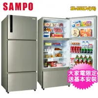 在飛比找momo購物網優惠-【SAMPO 聲寶】580公升一級能效變頻三門冰箱(SR-B