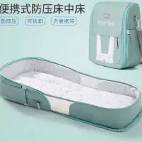 在飛比找蝦皮購物優惠-全新攜帶式嬰兒床。床中床