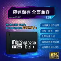 在飛比找PChome24h購物優惠-高速記憶卡兩入組 32G 32GB【PH-58A】micro