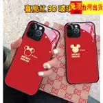 現/貨~客製化玻璃殼華碩ASUS ROG PHONE6 PRO 6D 5S 3 2手機殼 好運連連喜慶紅米奇米妮 保護套