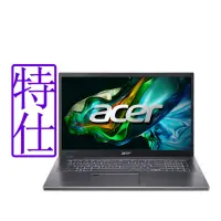 在飛比找Yahoo奇摩購物中心優惠-Acer 宏碁 Aspire 5 A517-58M-53V9