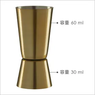 【Premier】不鏽鋼調酒量杯 金(量酒器 JIGGER 調酒用具)