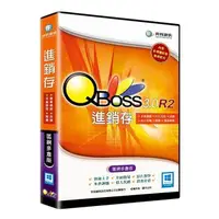 在飛比找PChome24h購物優惠-QBoss 進銷存 3.0 R2【區網多倉版】