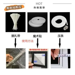 尼龍紗窗布防塵防蚊防蟲家用加密紗網結實耐用防蟲網加厚尼龍網布