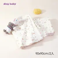 在飛比找蝦皮商城優惠-【ding baby】MIT台灣製 純棉紗布大浴巾-歡樂粉-