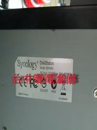 在飛比找Yahoo!奇摩拍賣優惠-台中筆電維修: 群暉 Synology DS1815+ NA