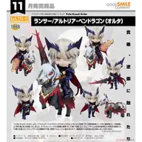 在飛比找PChome24h購物優惠-代理版 GSC 黏土人 FGO 1868 Lancer/阿爾