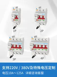 在飛比找露天拍賣優惠-控制器易微聯4G手機遠程控制電源開關智能免WIFI遙控無線空